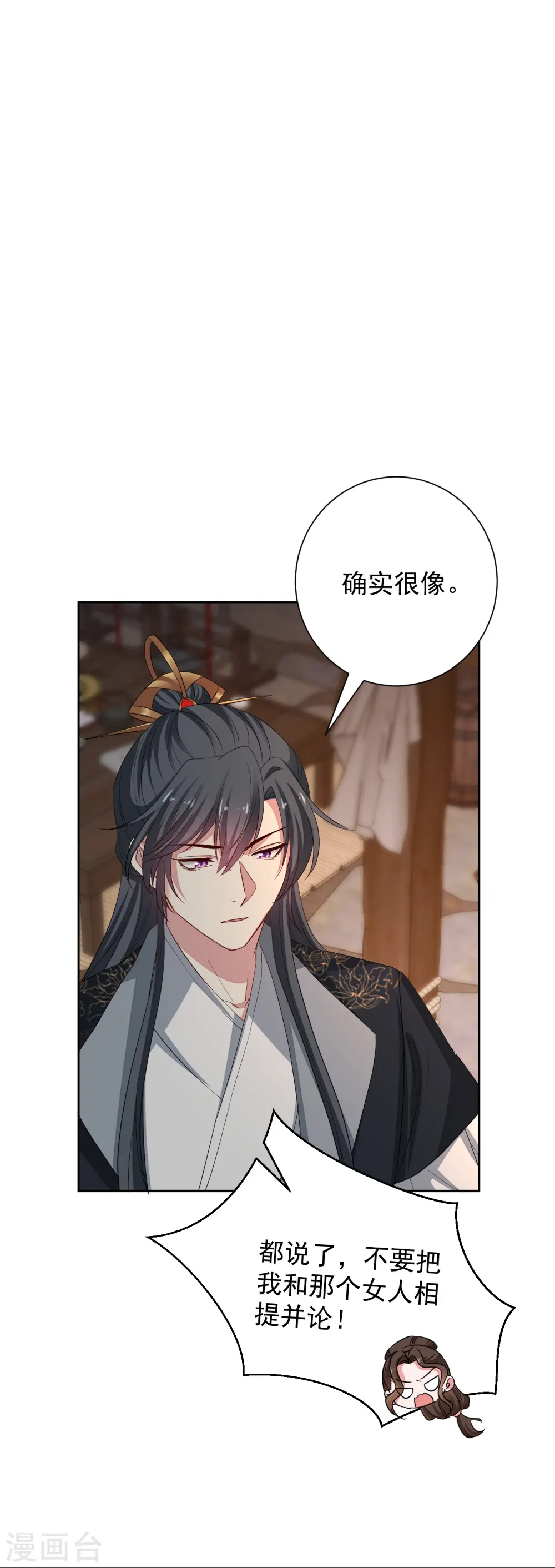 第353话 毒虫烧烤宴32