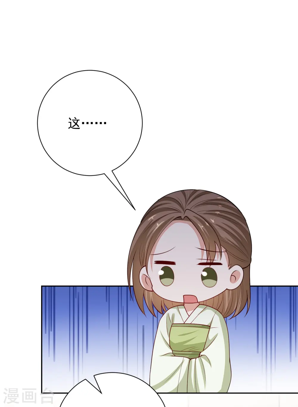 第348话 给绝杀报仇5