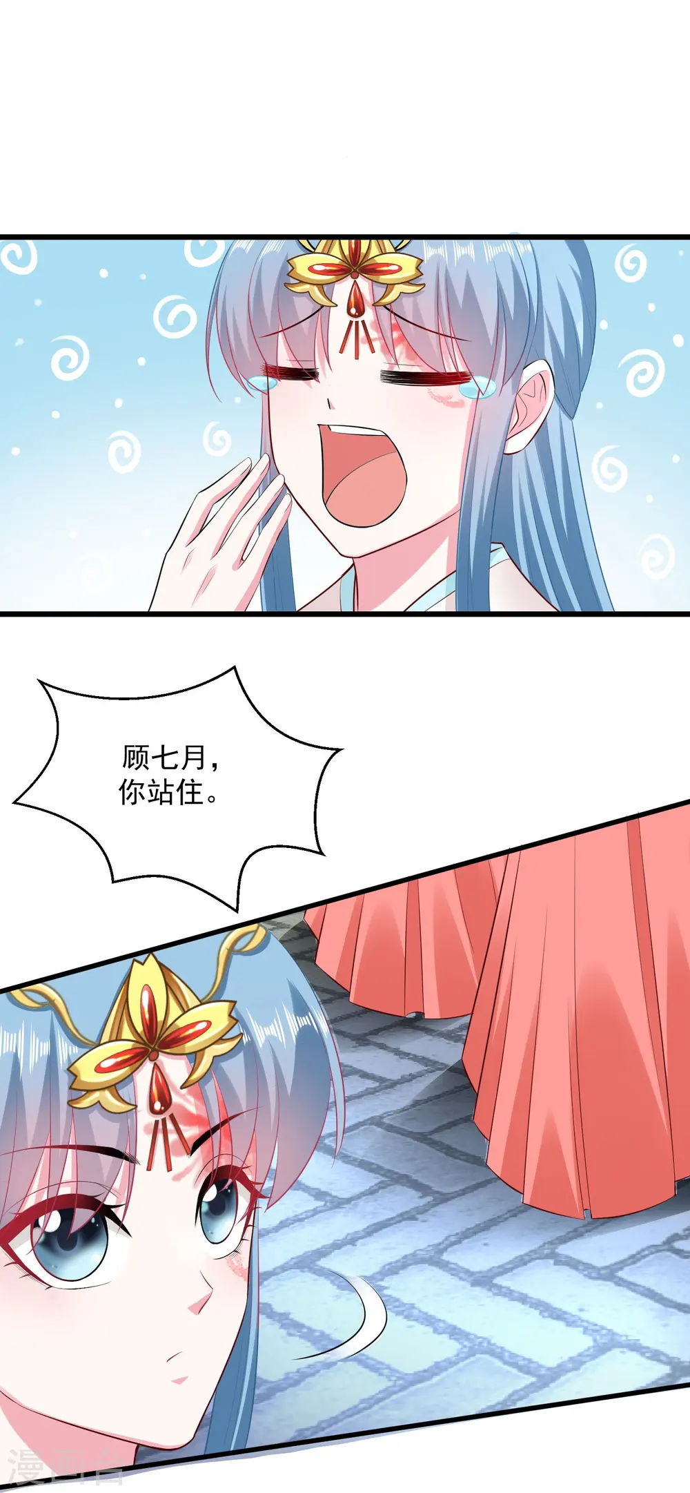 第14话 放纵娇宠28