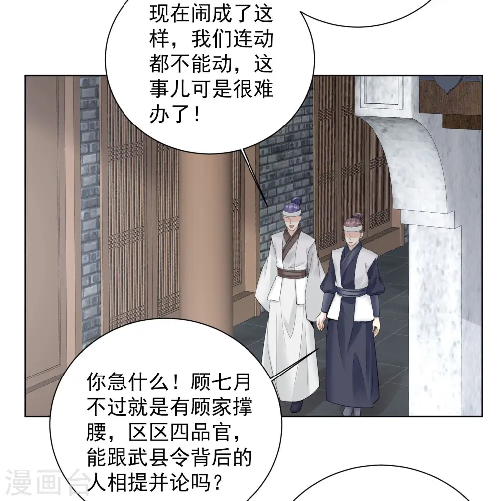 第97话 放在首位25