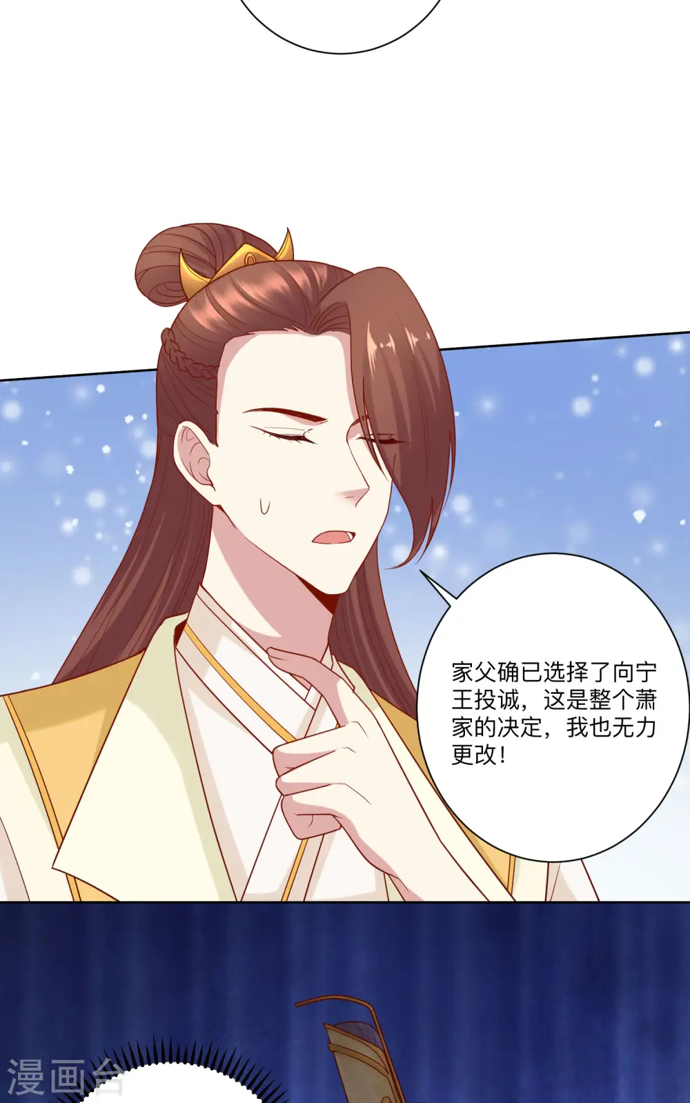 第131话 不祥的预感14