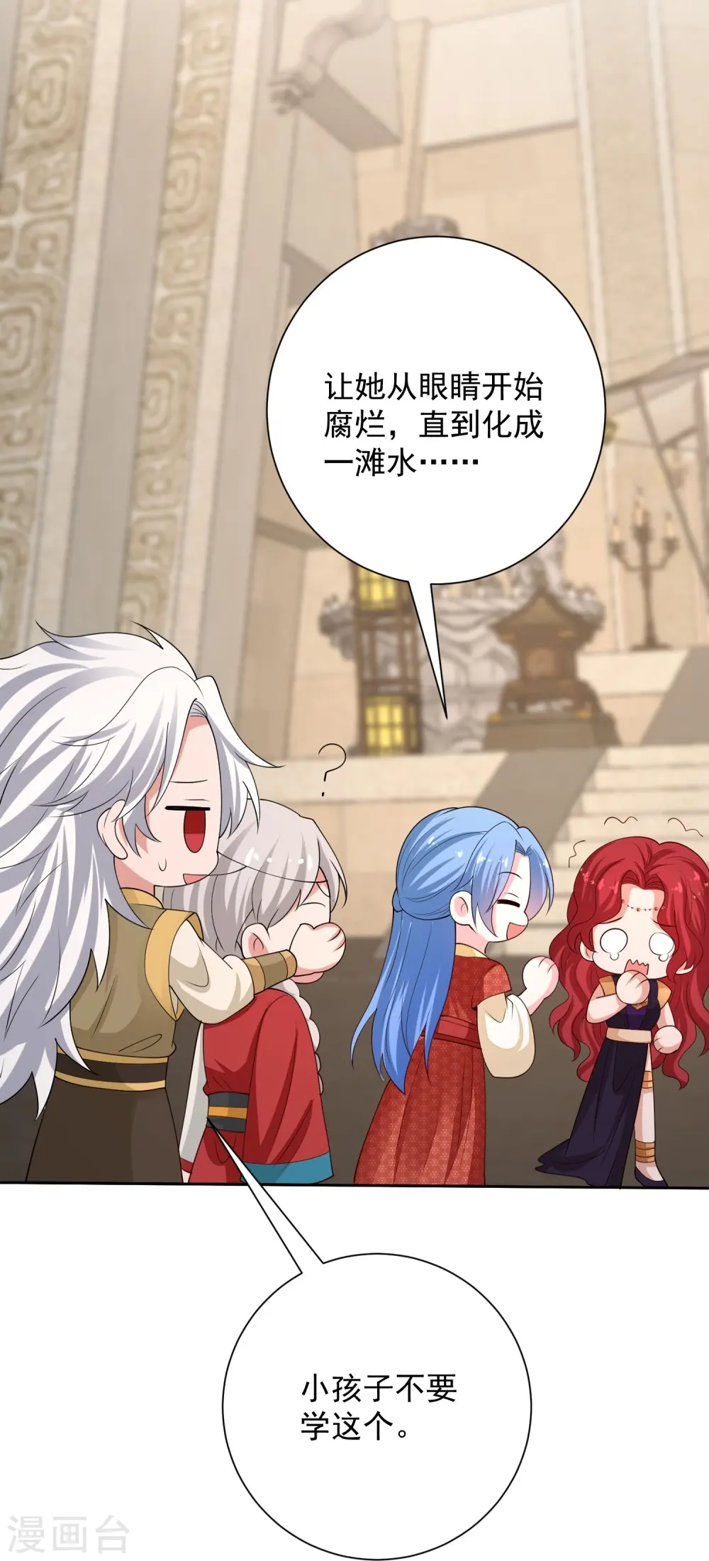 第328话 宣誓主权32