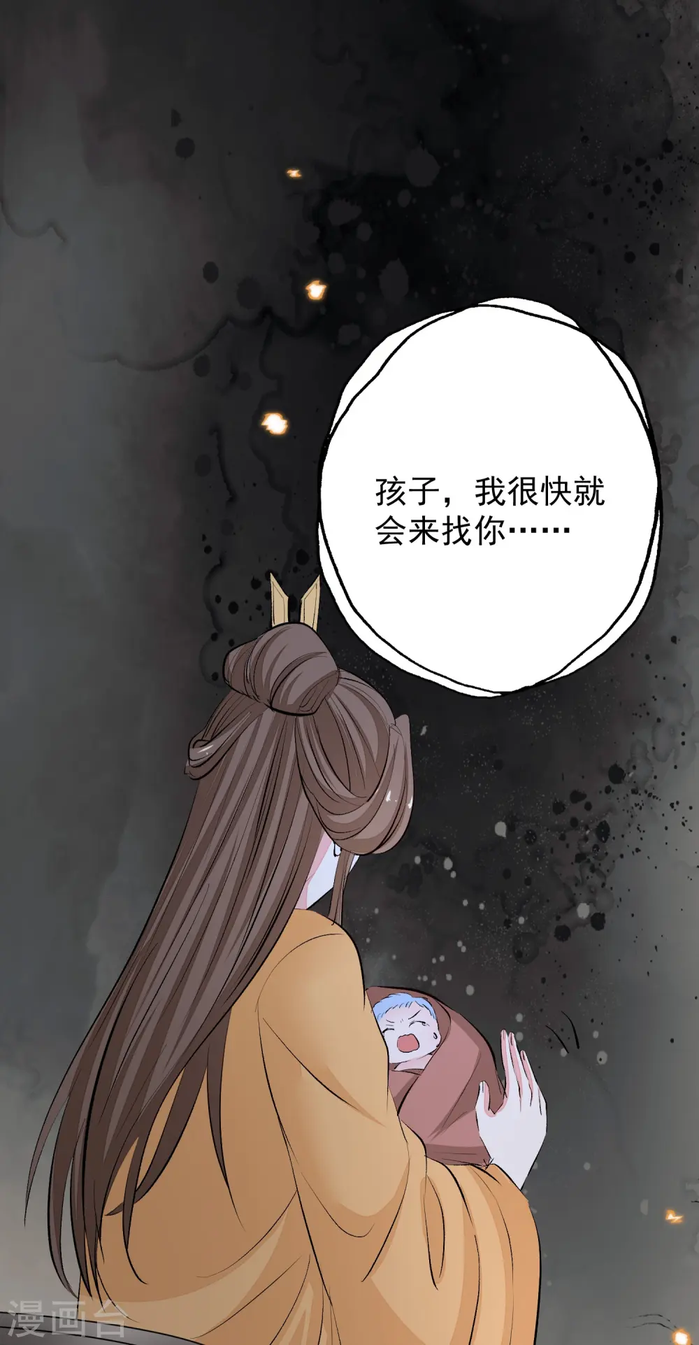 第369话 治疗失魂症的方法33