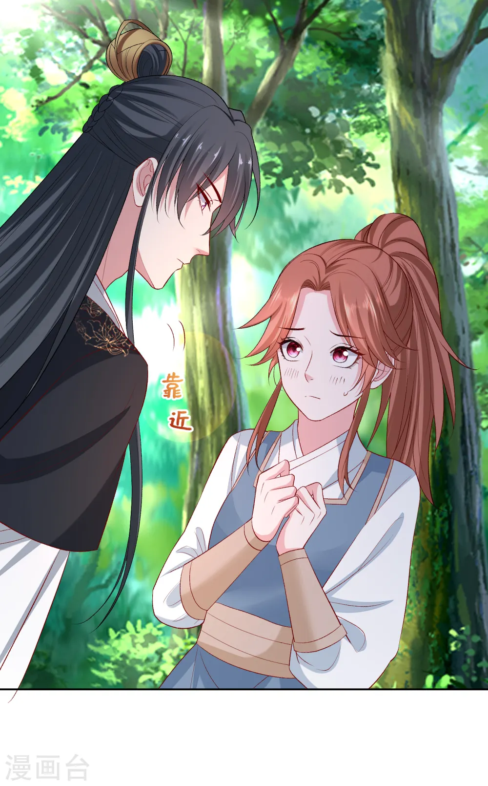 第223话 旁观22