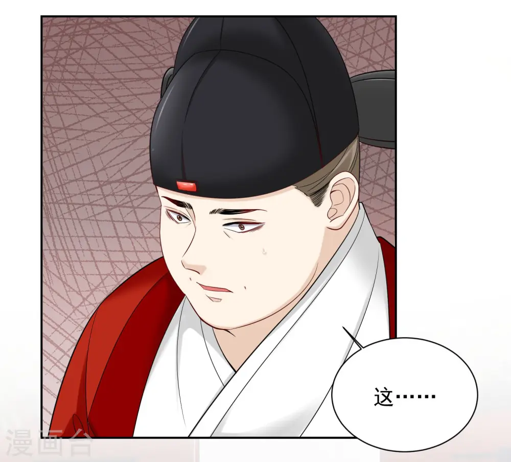 第99话 错漏百出17