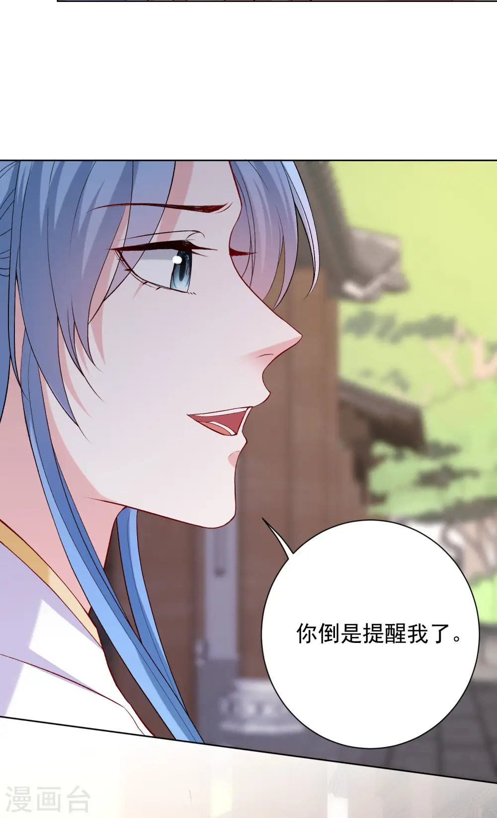 第214话 先发制人8