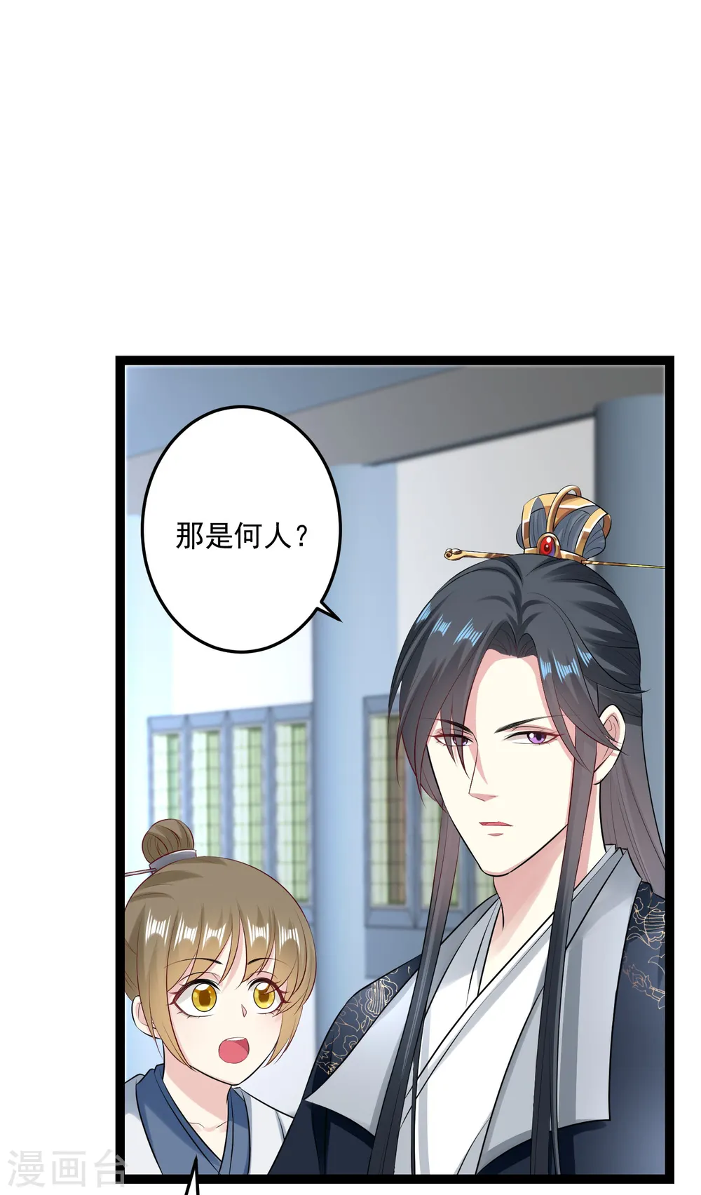 第24话 拒绝道歉24