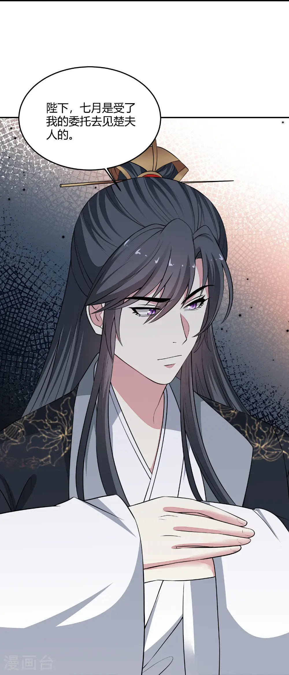 第394话 妇唱夫随23