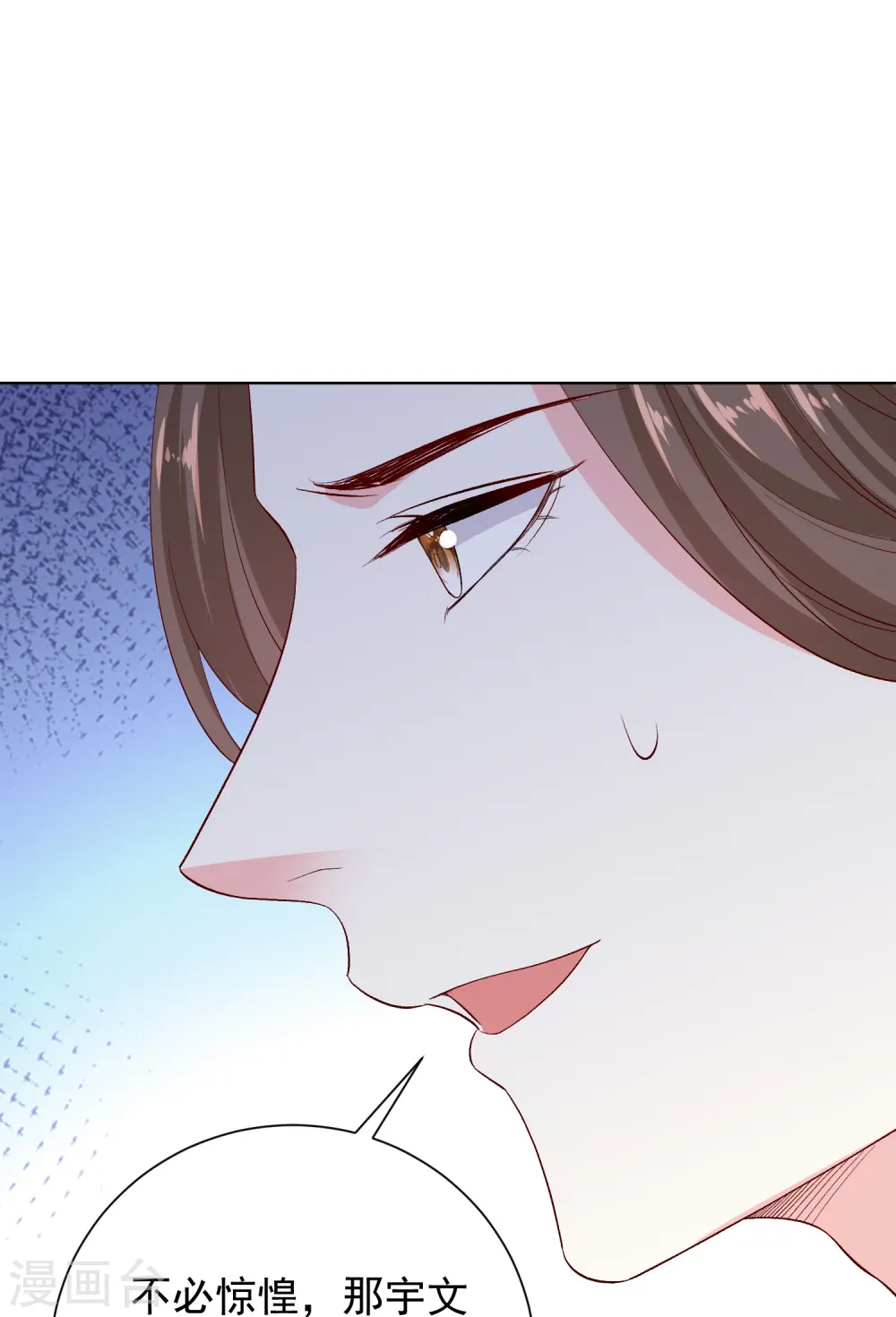 第287话 解药4