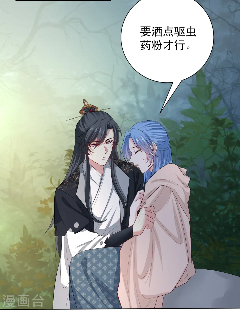 第290话 突如其来的挑衅3