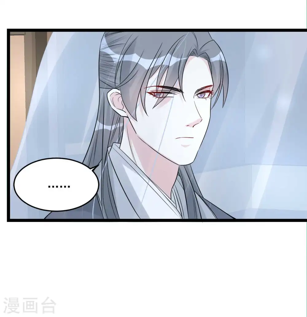 第61话 翻墙见佳人5