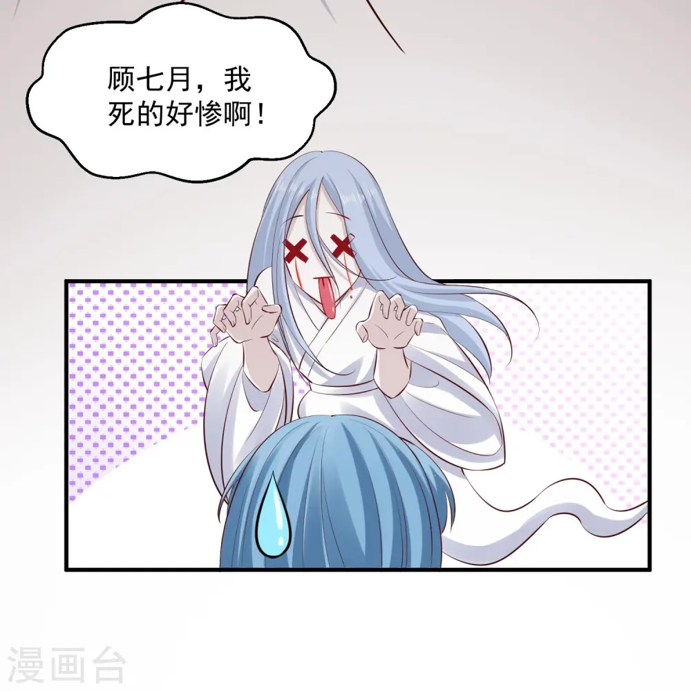 第12话 无惧考验13