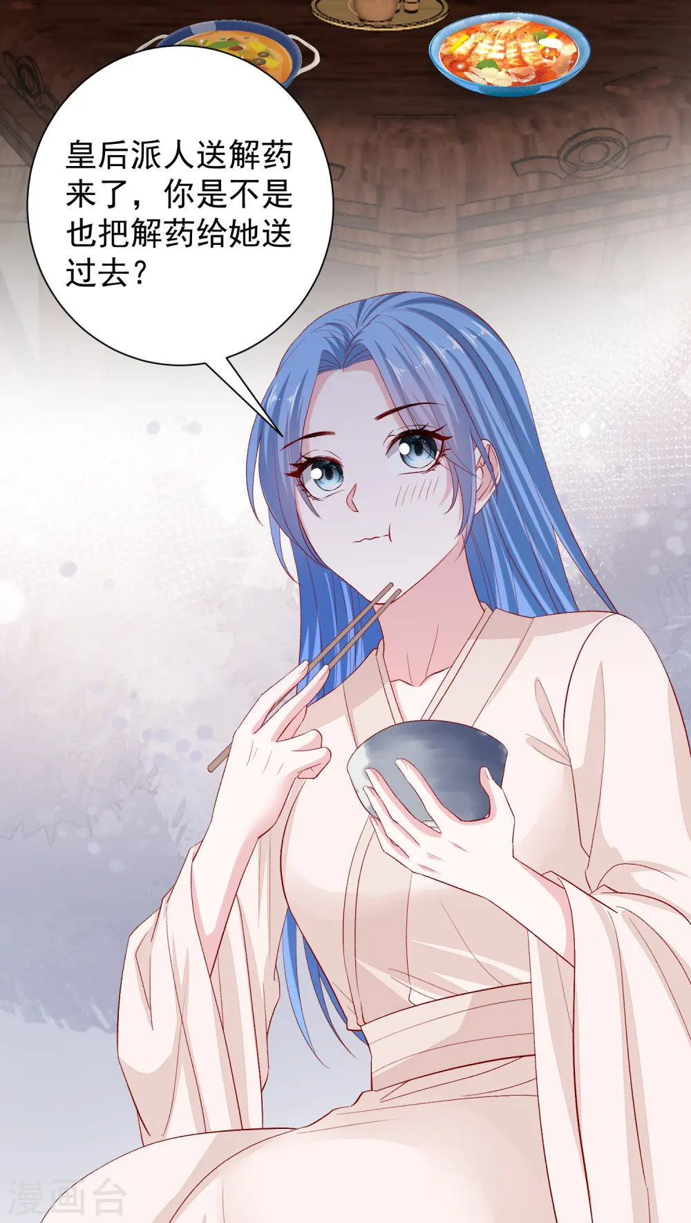 第287话 解药25