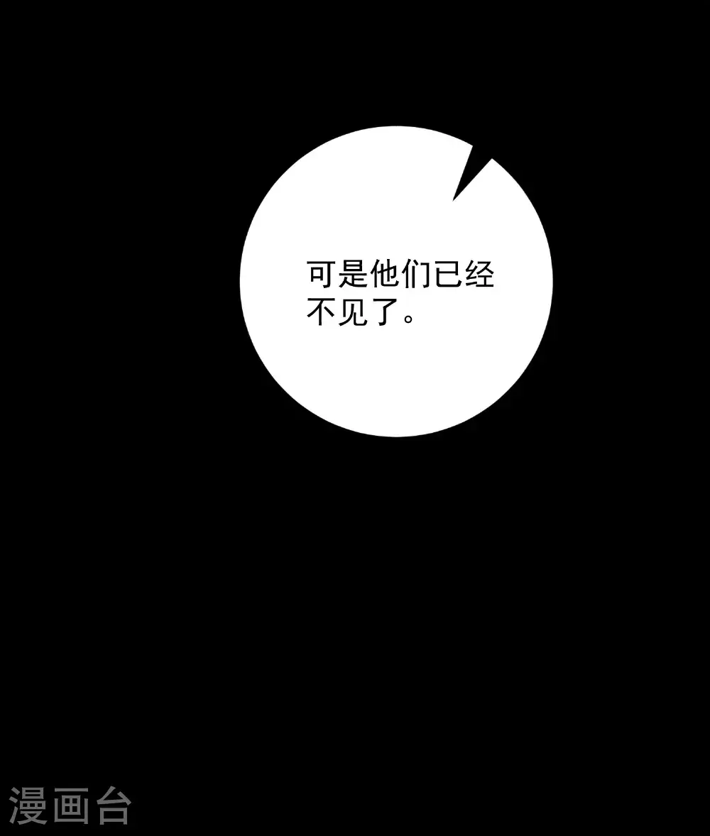 第393话 神秘的石室8