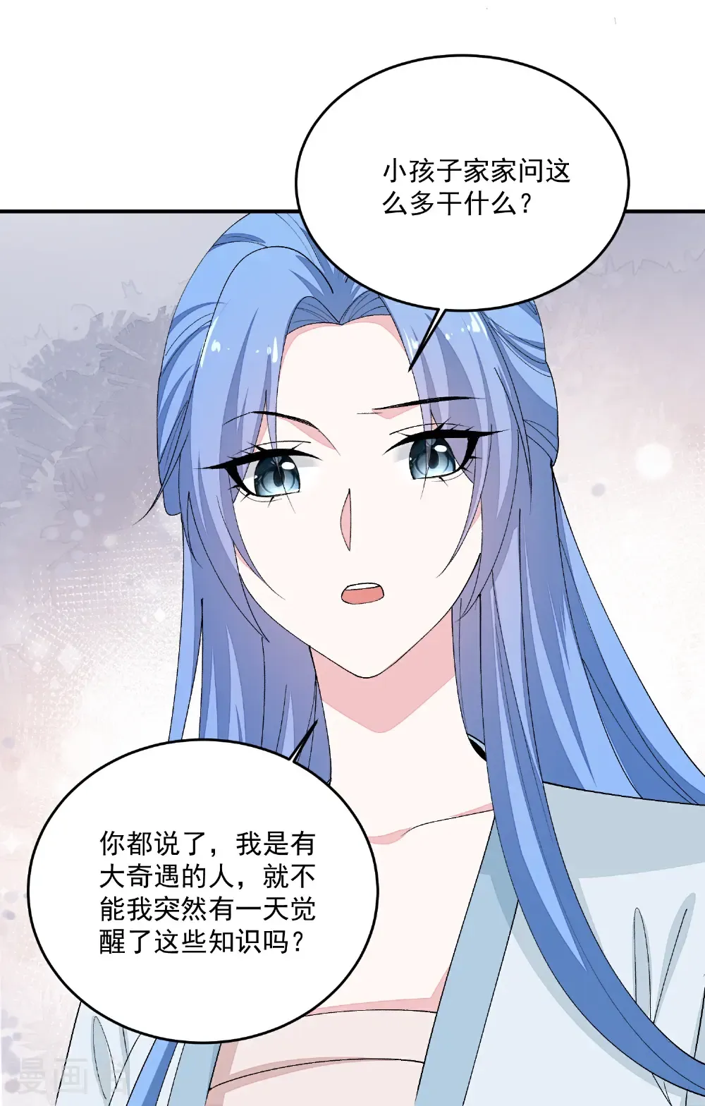 第400话 皇后失势19