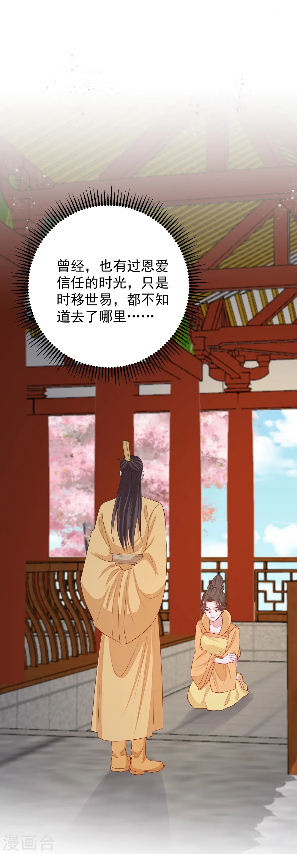 第287话 解药19
