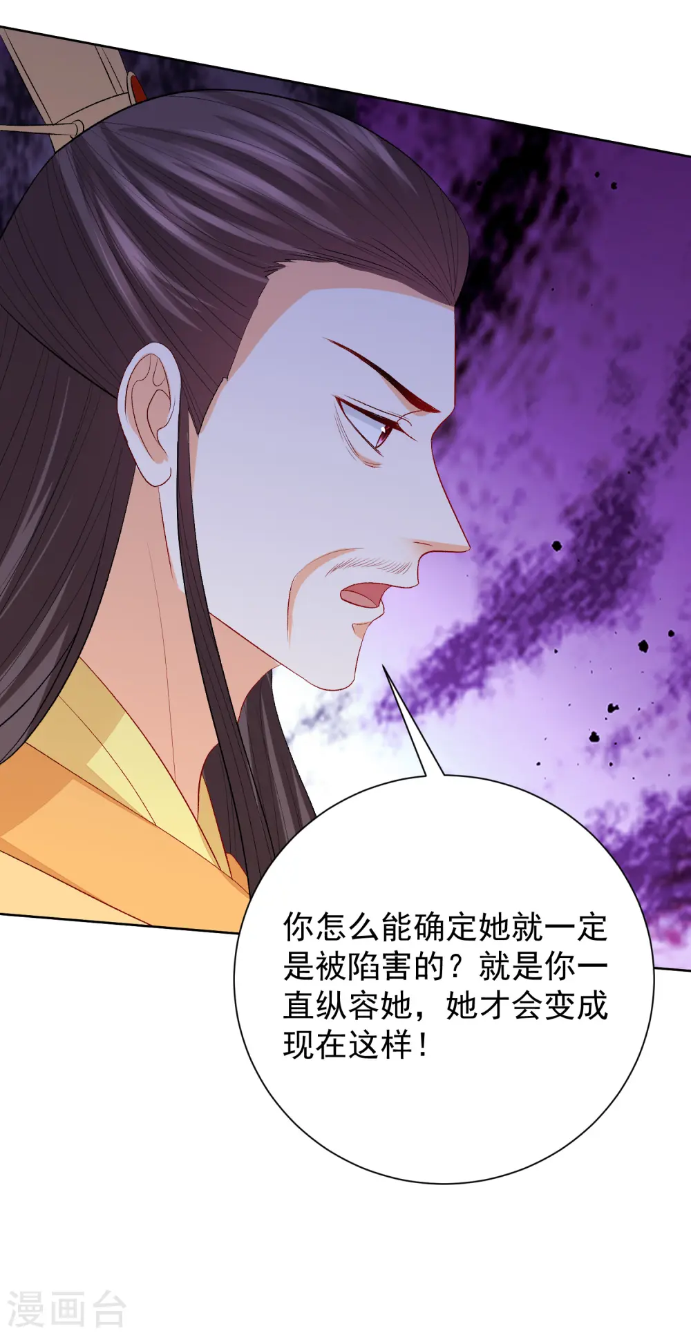 第266话 互相帮助15