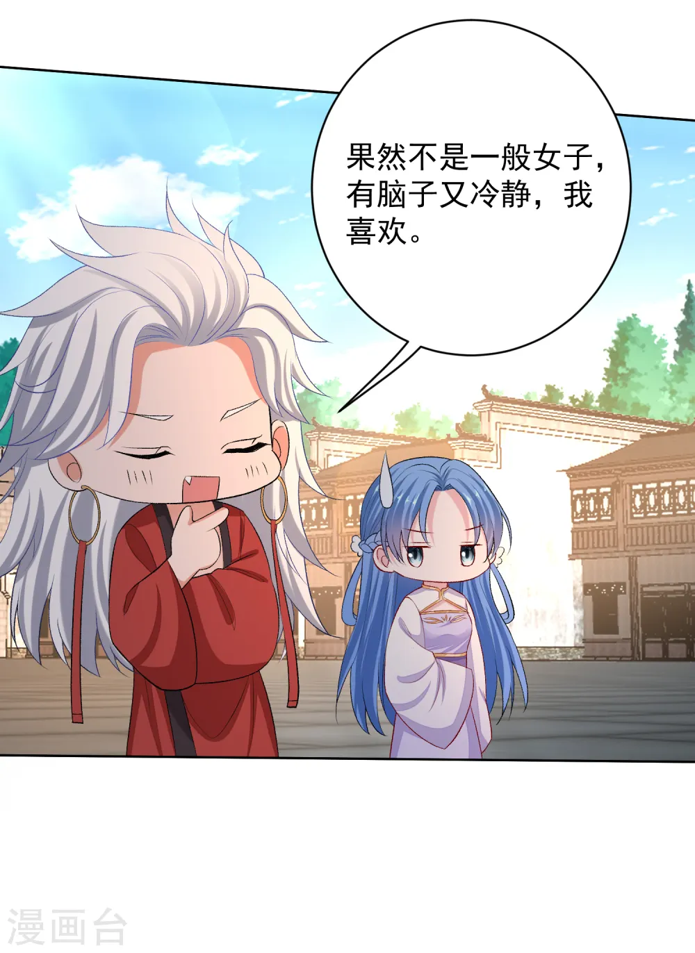 第223话 旁观6