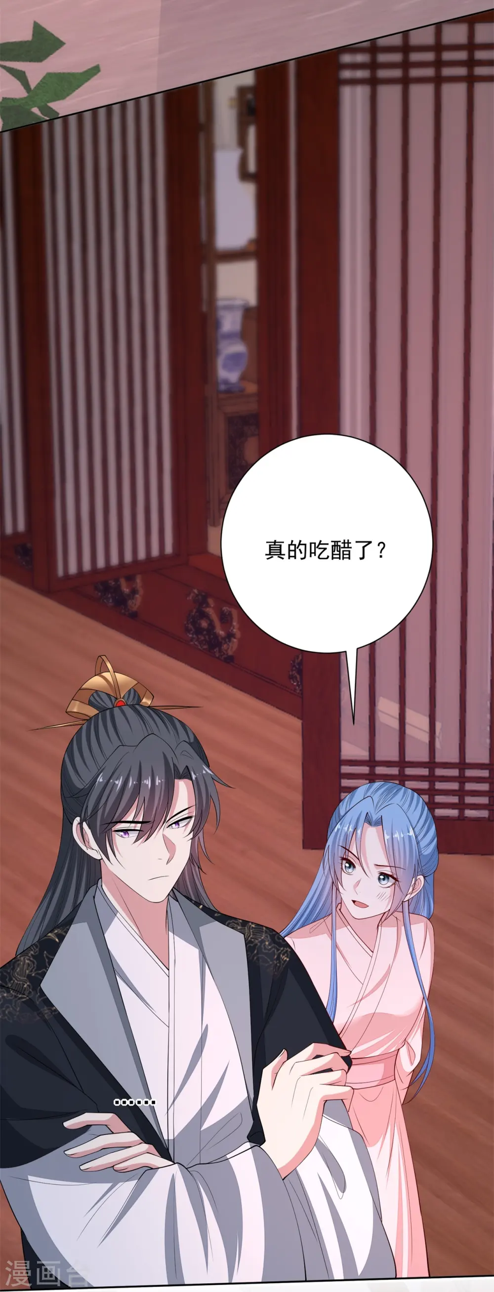 第341话 传国信物19