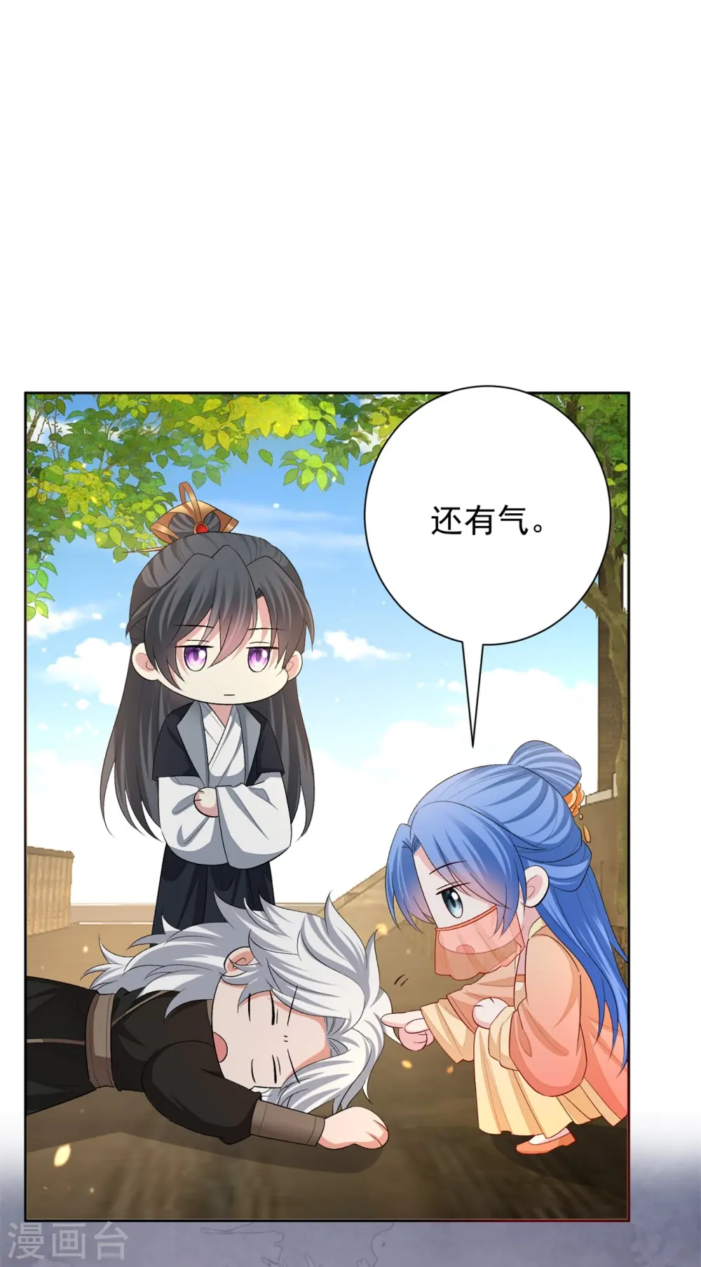 第309话 心智退化6