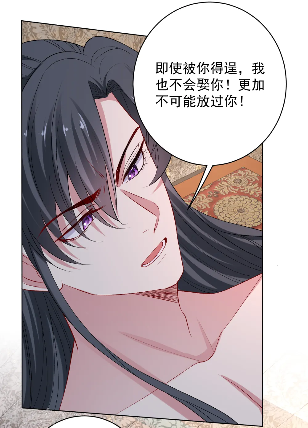 第226话 宇文铭修的反击3