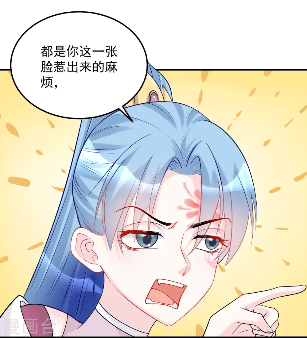 第76话 利益交换11
