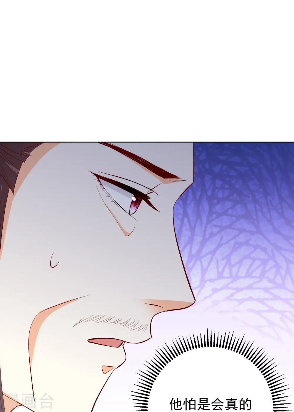 第286话 唯一的女儿6