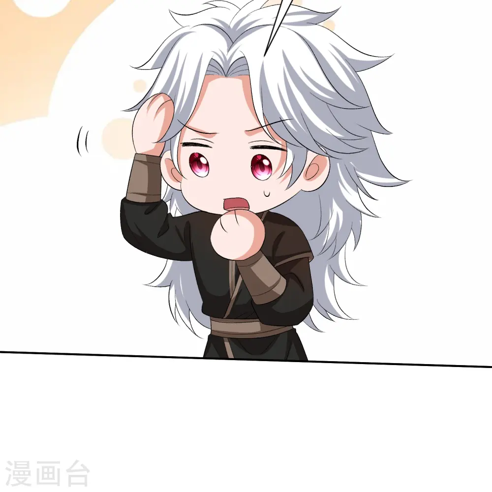 第312话 神秘纹身22