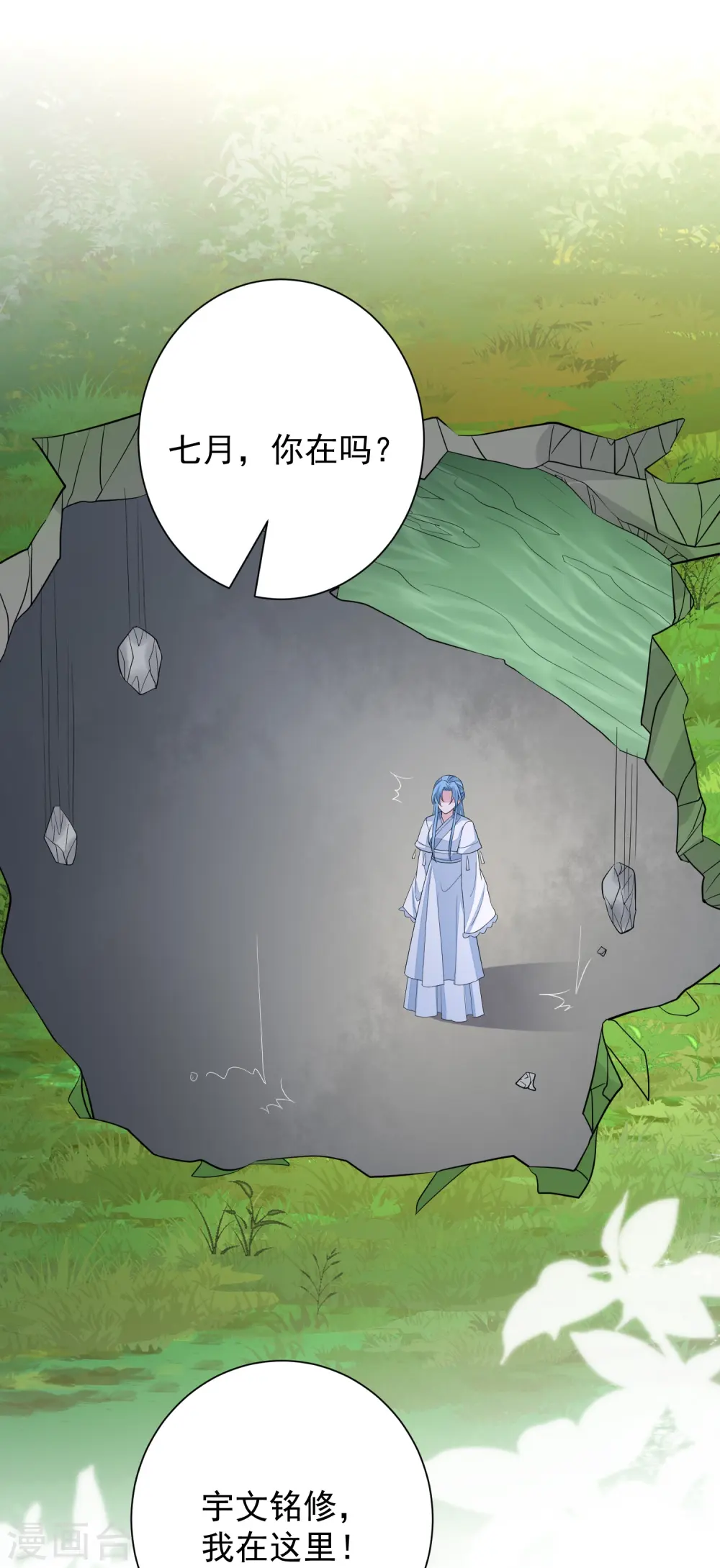 第294话 变样25