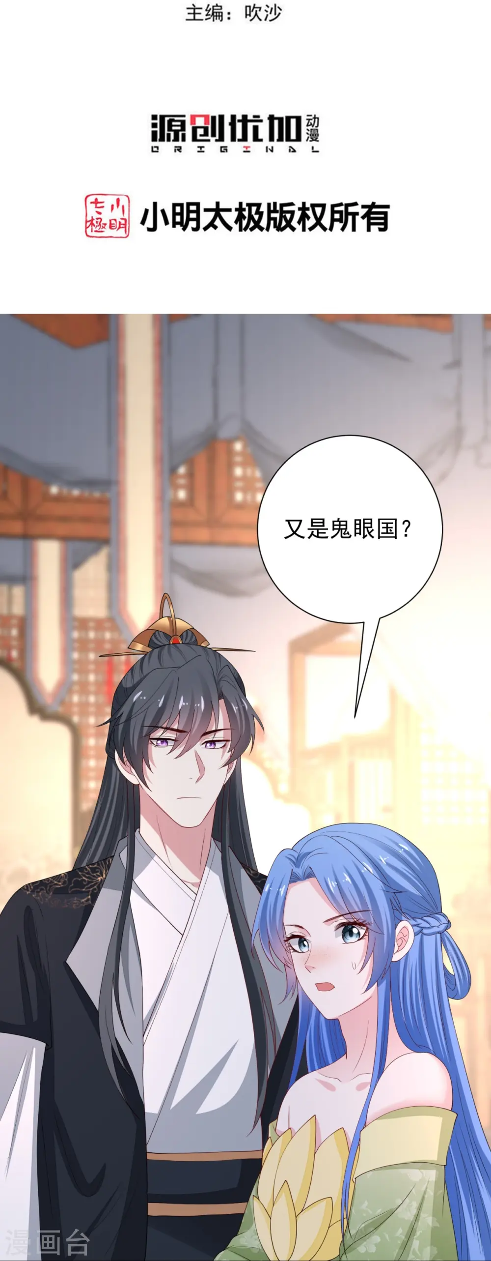 第317话 犯人逃跑2