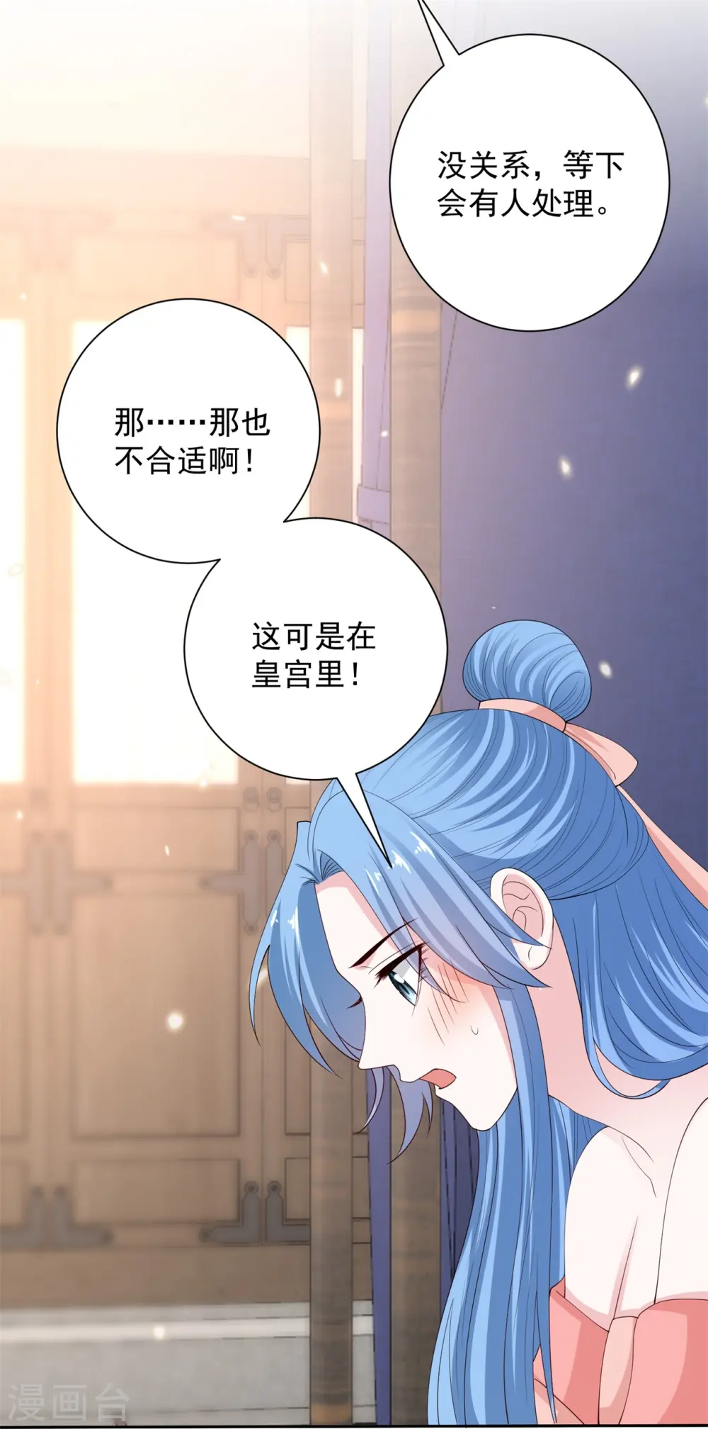 第322话 撩完跑不了20