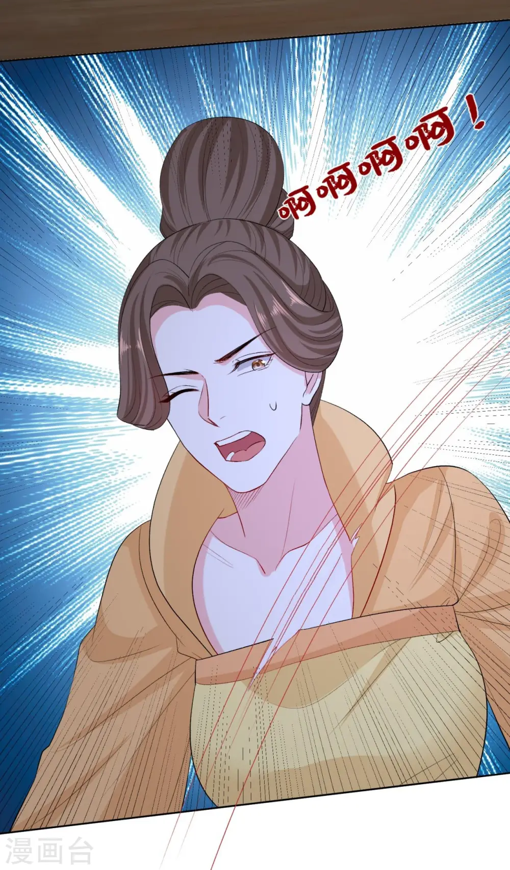 第283话 为妻报仇22