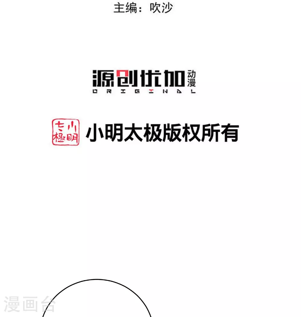 第388话 夫妻之间的赌注2