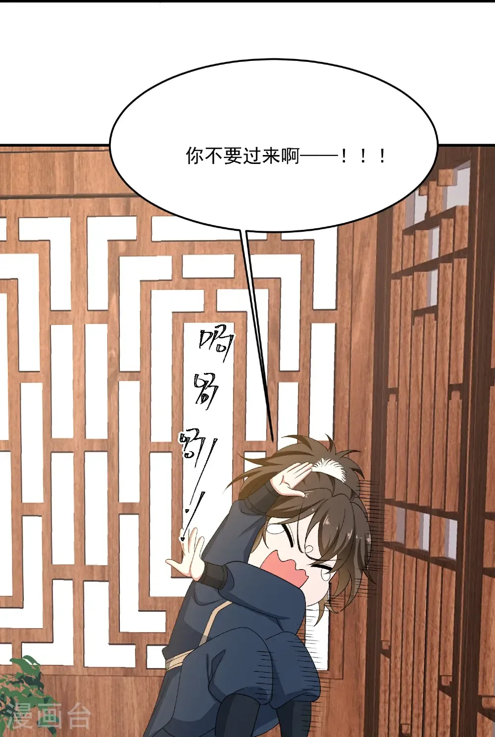 第401话 仙子神医？16