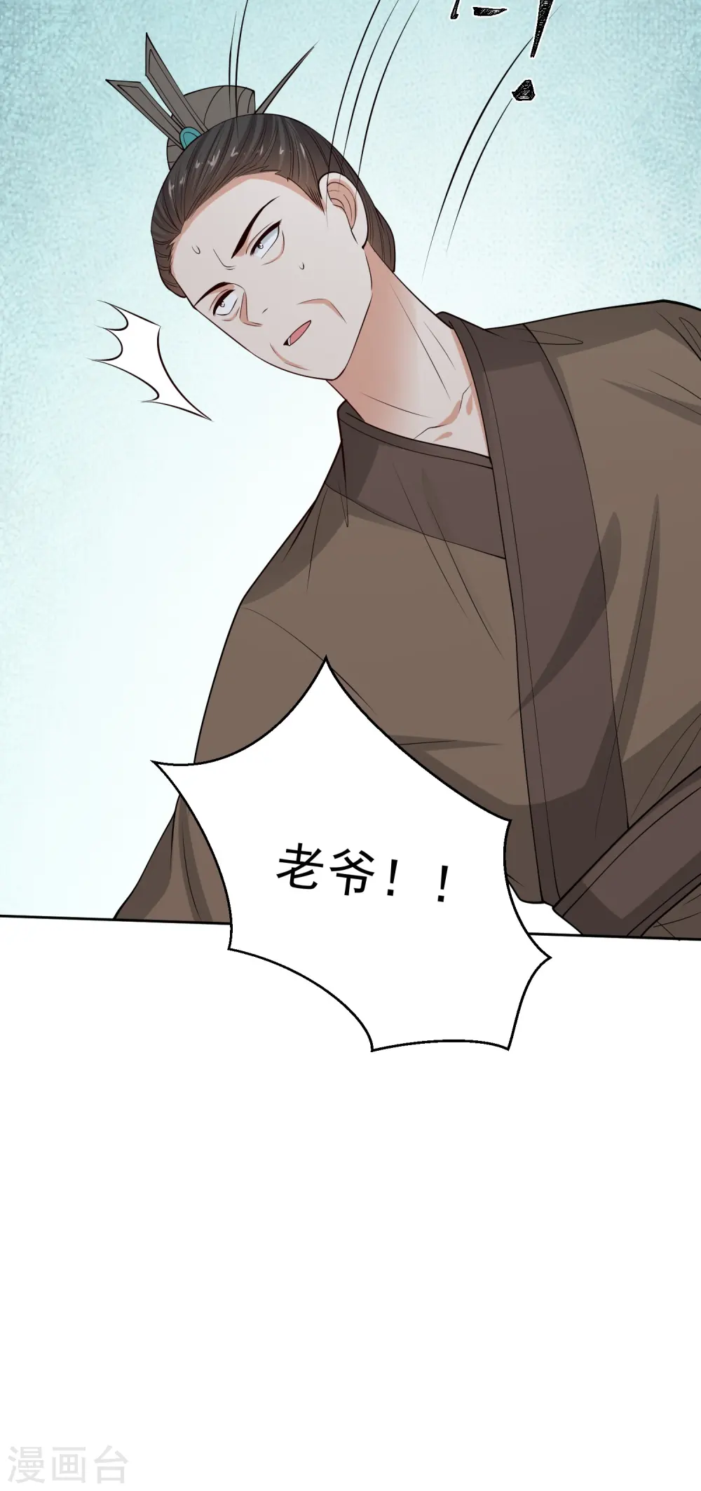 第351话 这些是你的儿子？38