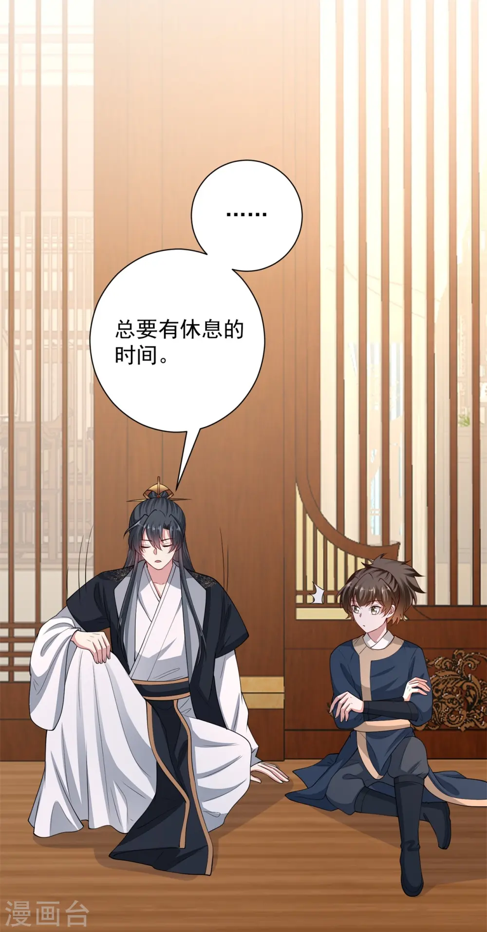 第346话 荒谬的事15