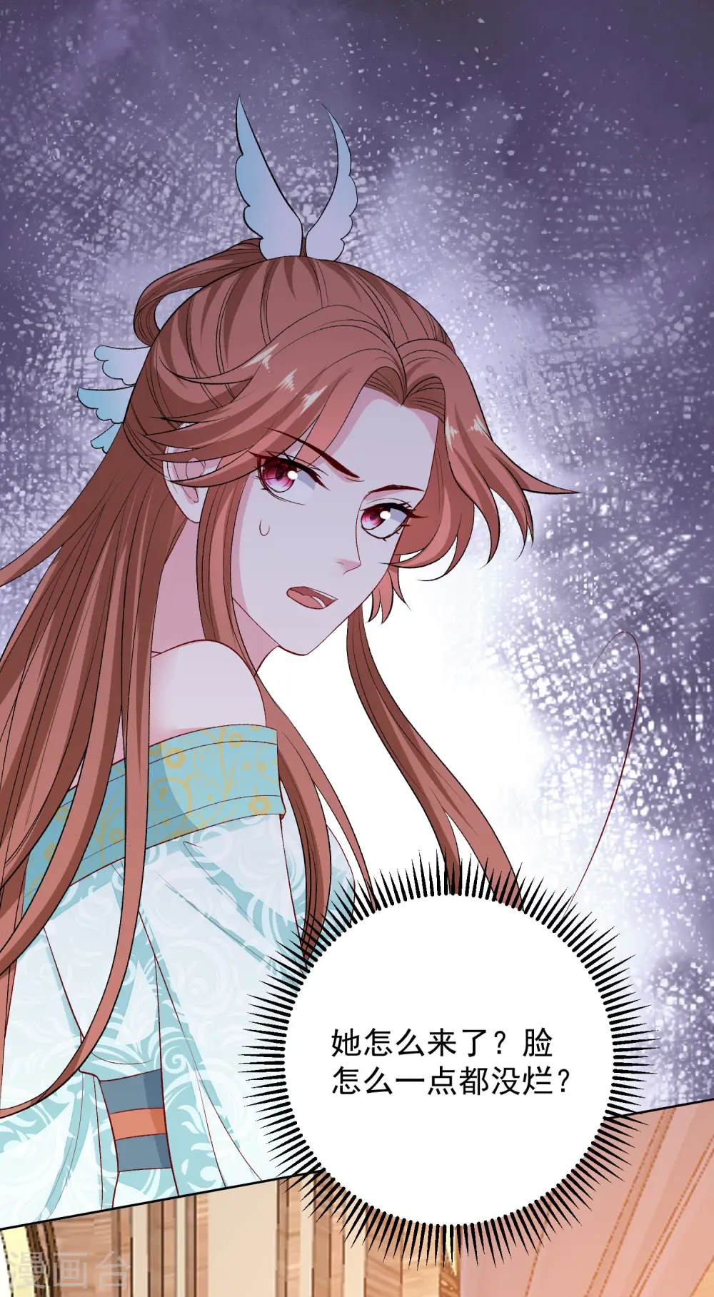 第250话 败露1