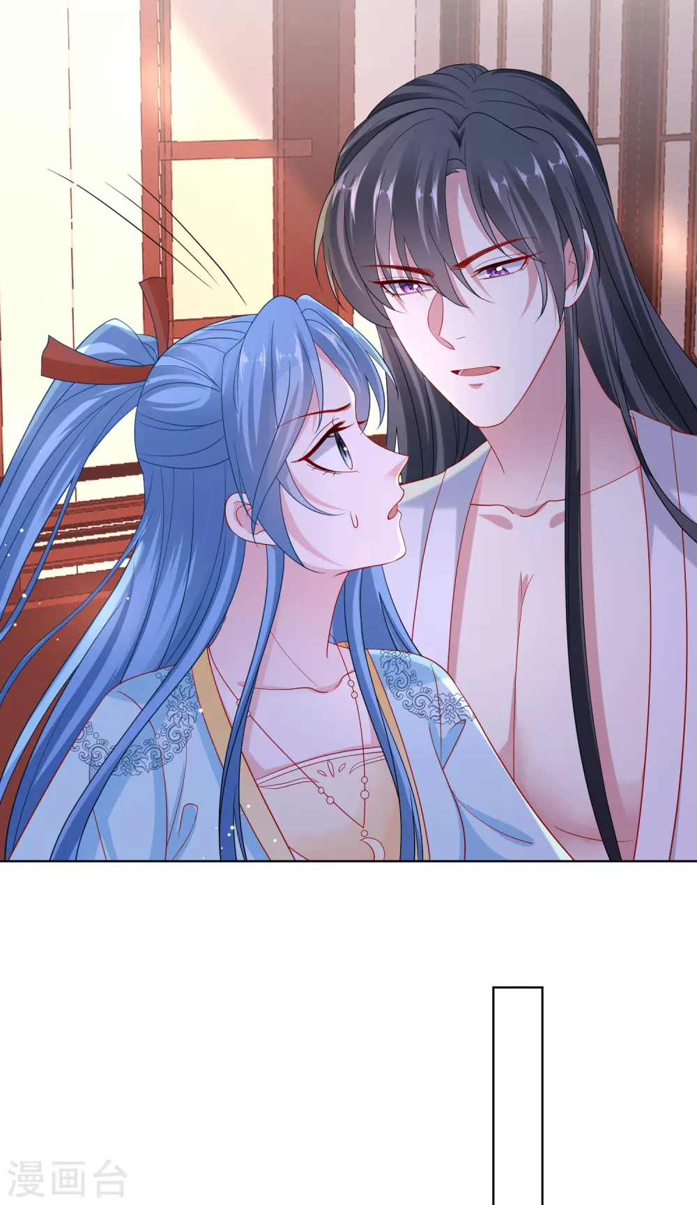 第149话 这吻包治百病24