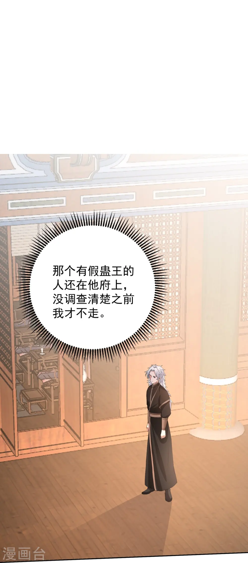 第317话 犯人逃跑10