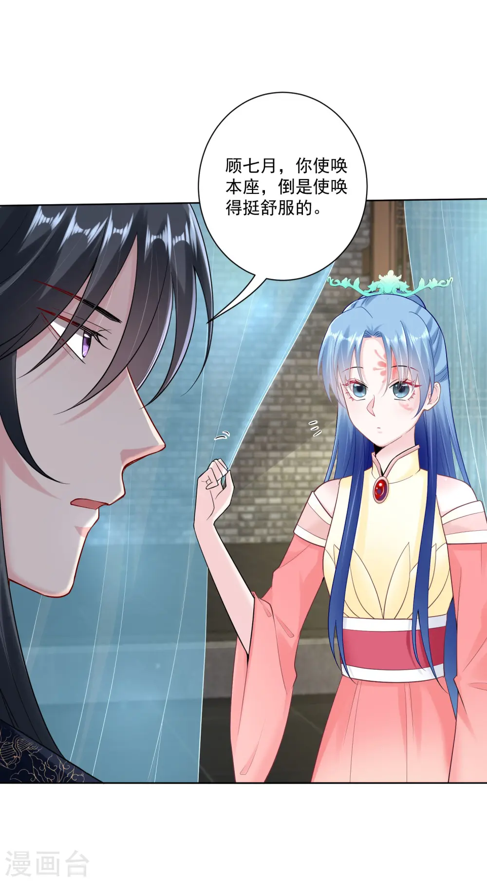 第107话 该收利息了2