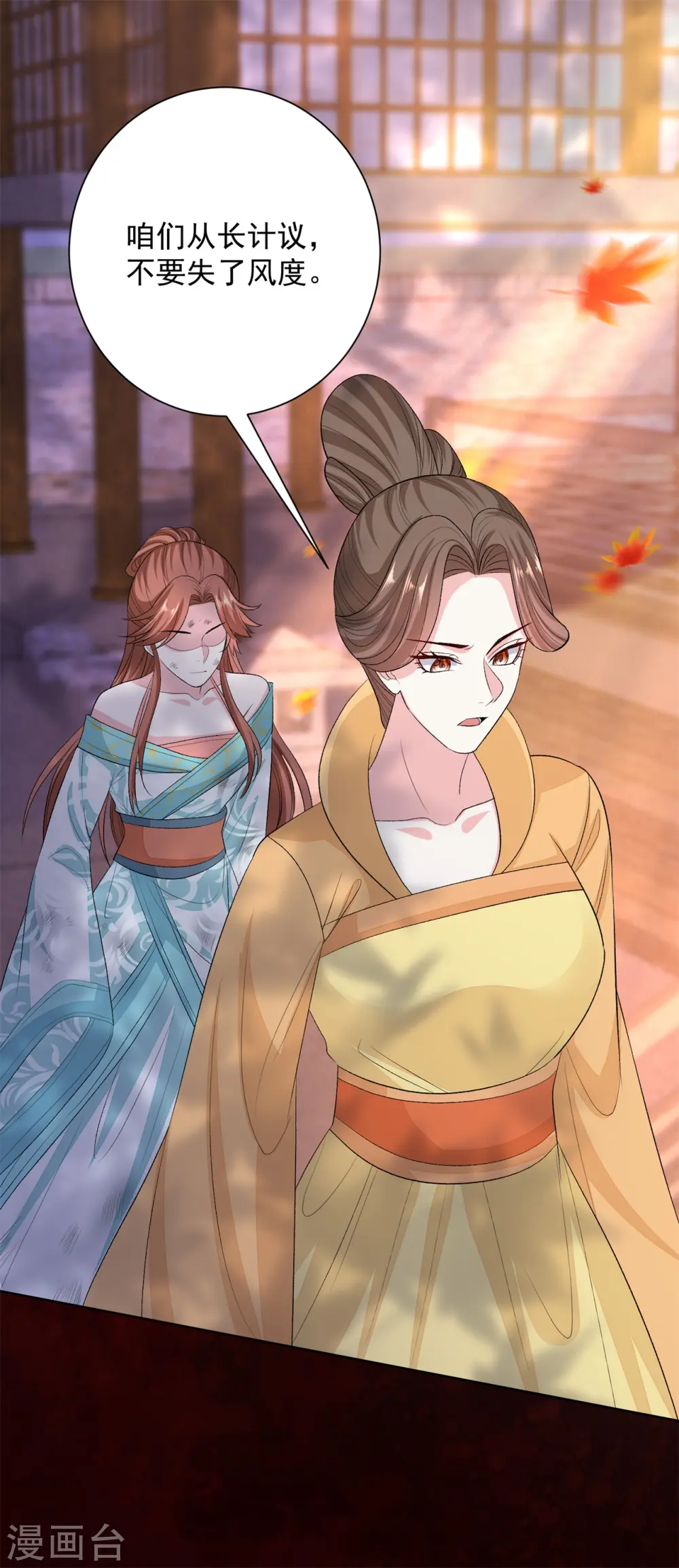 第259话 隐忧26