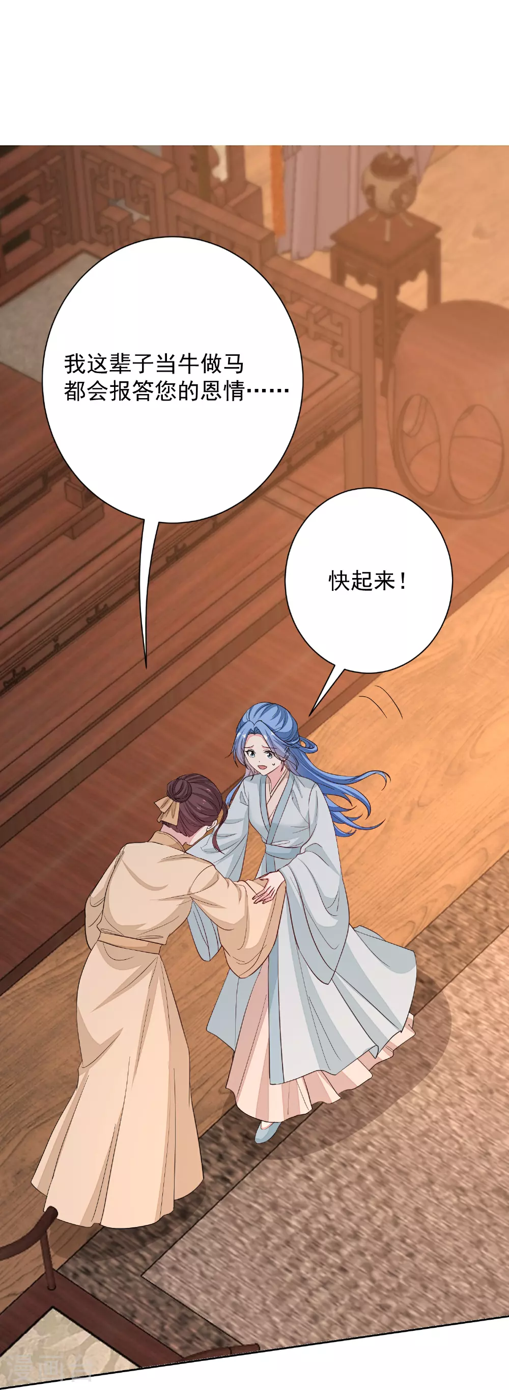 第373话 虎毒不食子5