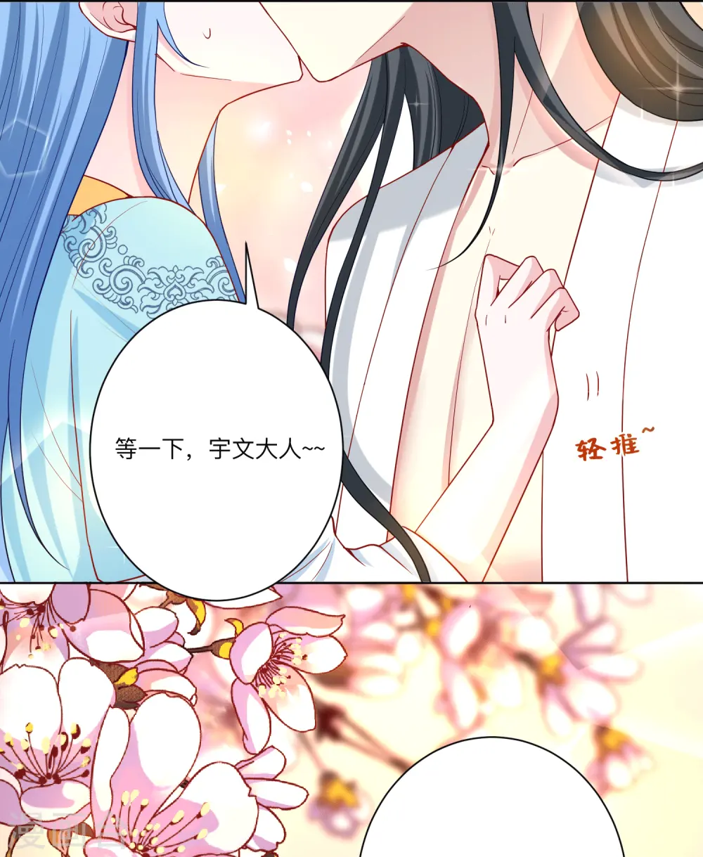第150话 到底谁犯规6