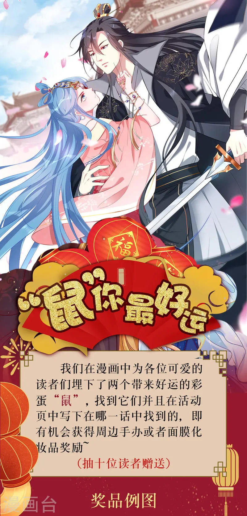 1月27日彩蛋活动0