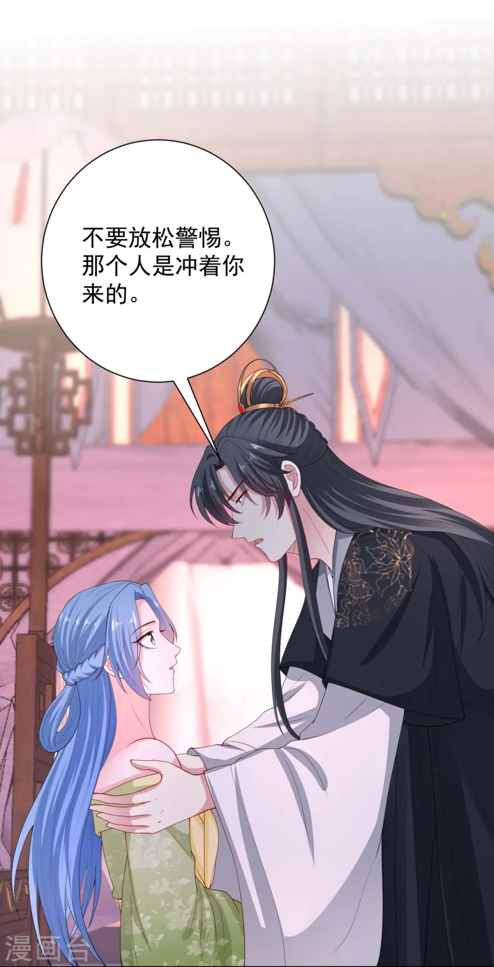 第318话 七月的身份7