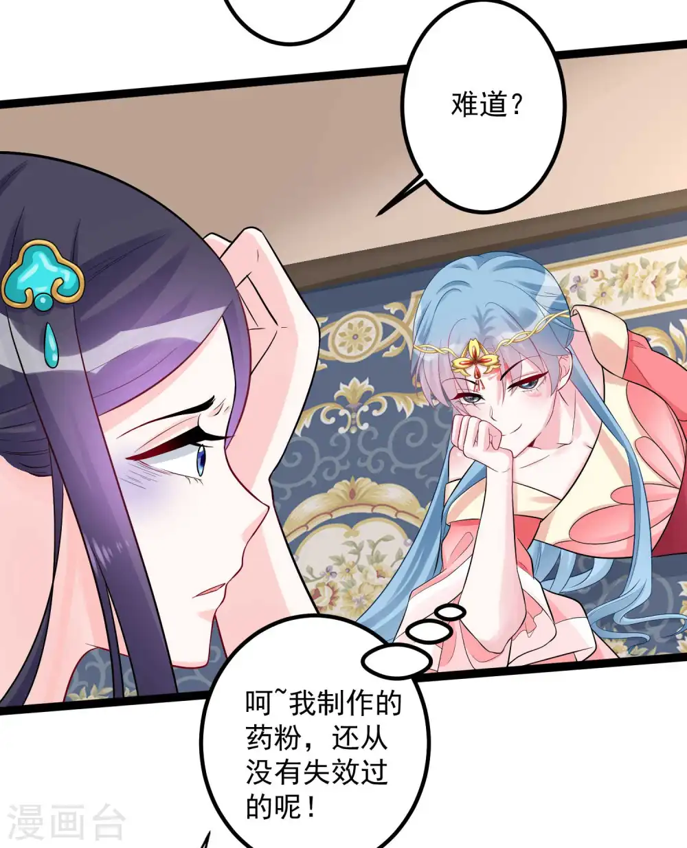 第37话 以毒攻毒18