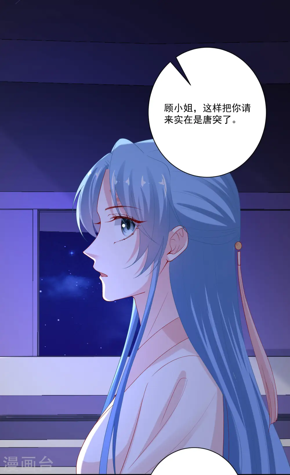 第168话 别乱来23