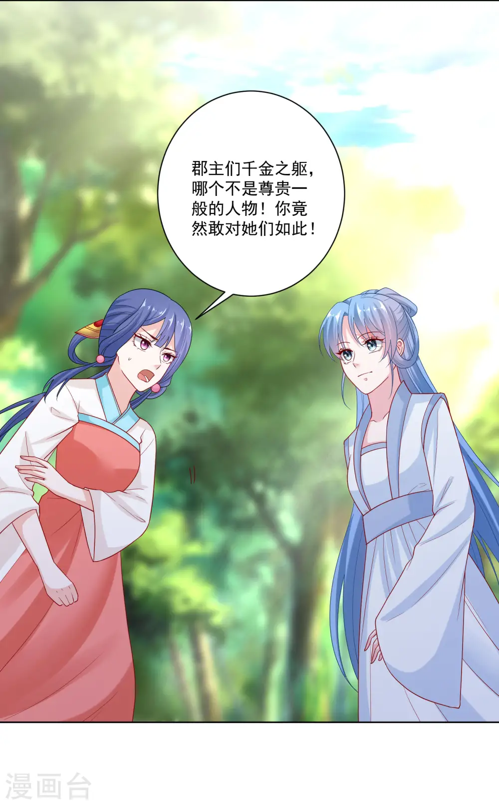 第140话 战个痛快8