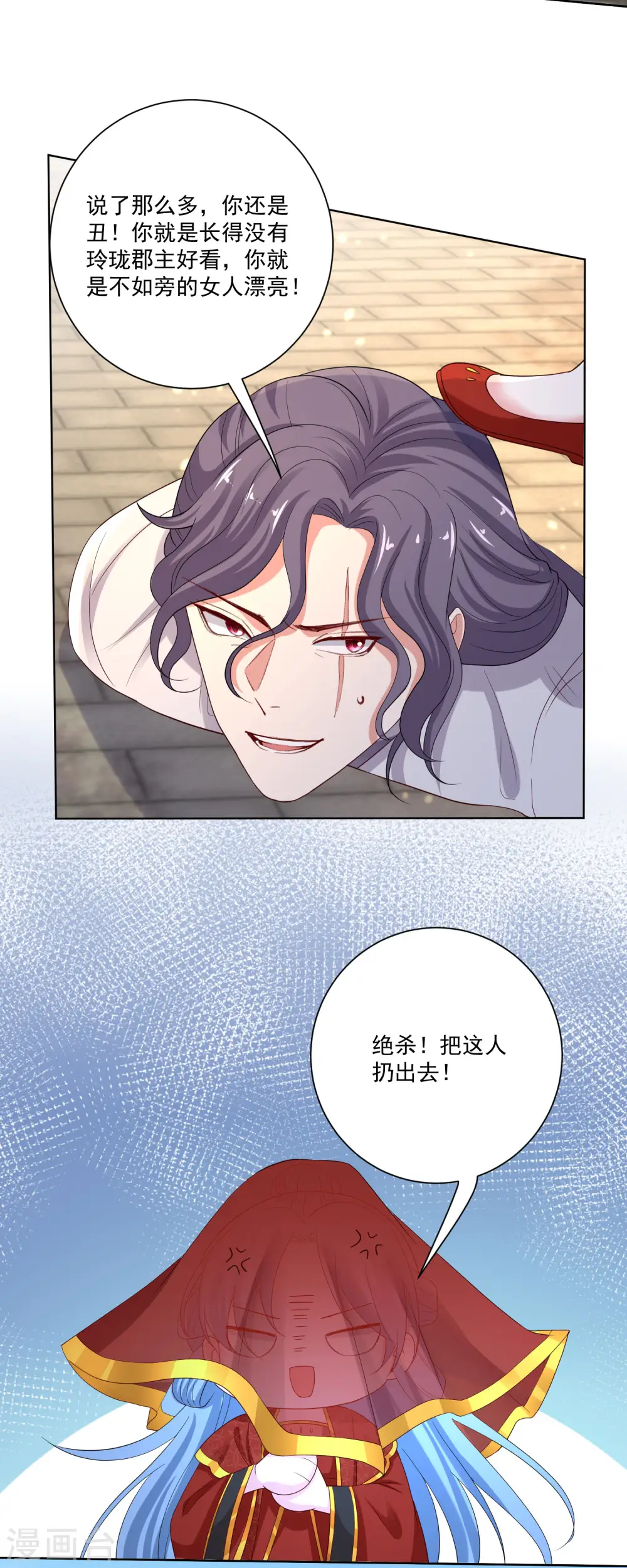 第193话 惊艳12