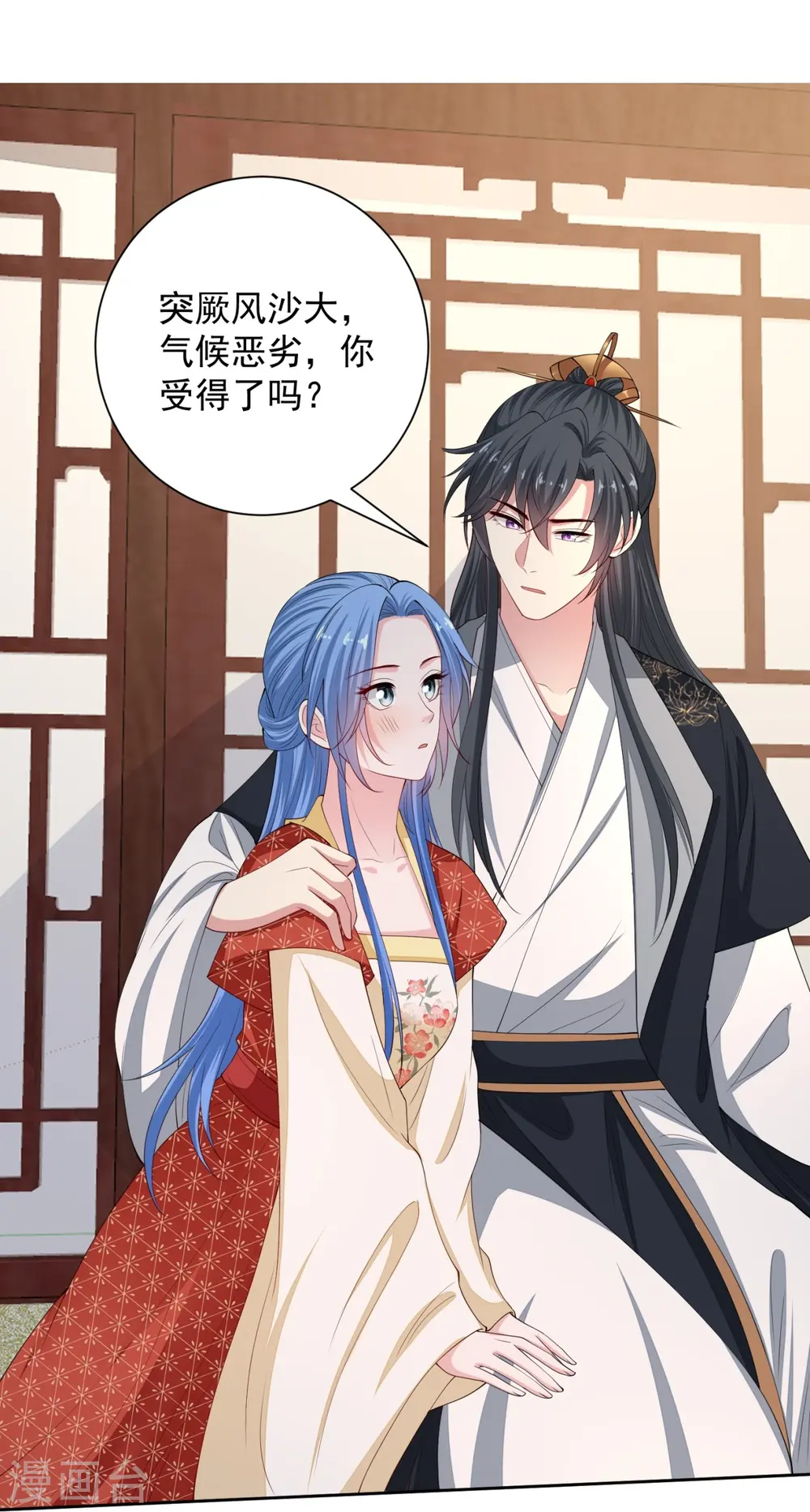 第326话 王子他傻了！9